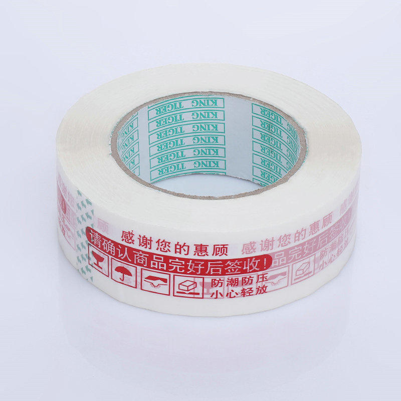 Venta caliente Nuevo rollo de cinta de embalaje, rollo de cinta bopp, cinta adhesiva impresa personalizada