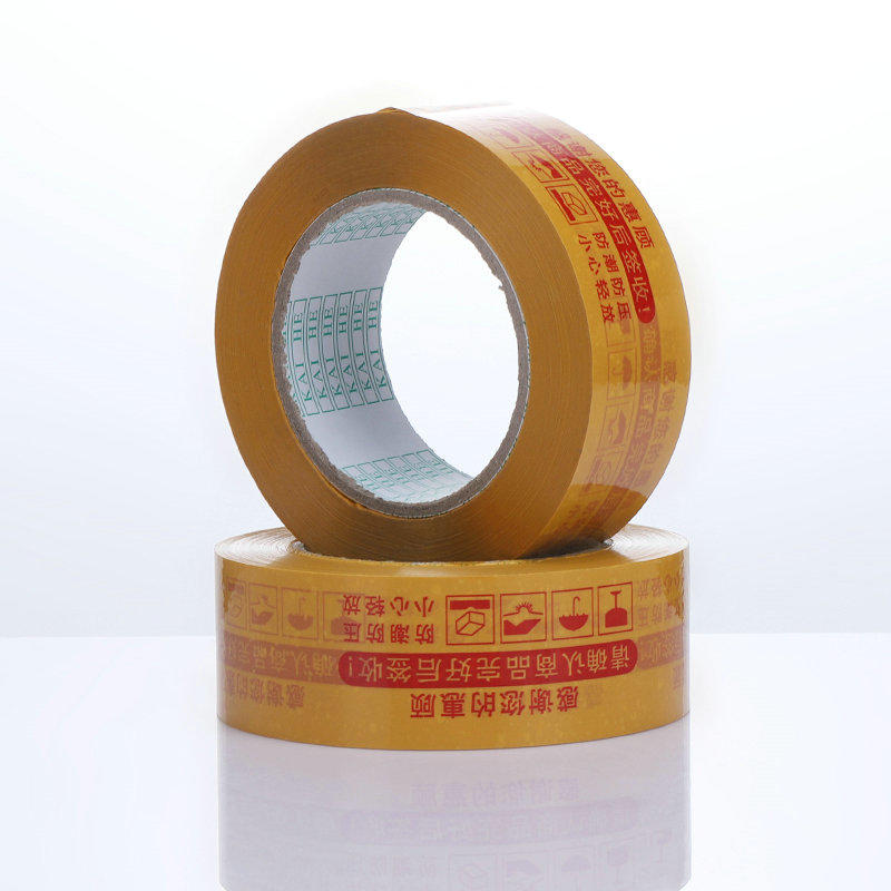 Cinta adhesiva de Bopp de sellado de encargo marrón de embalaje de fábrica de muestra gratis con el logotipo de la empresa